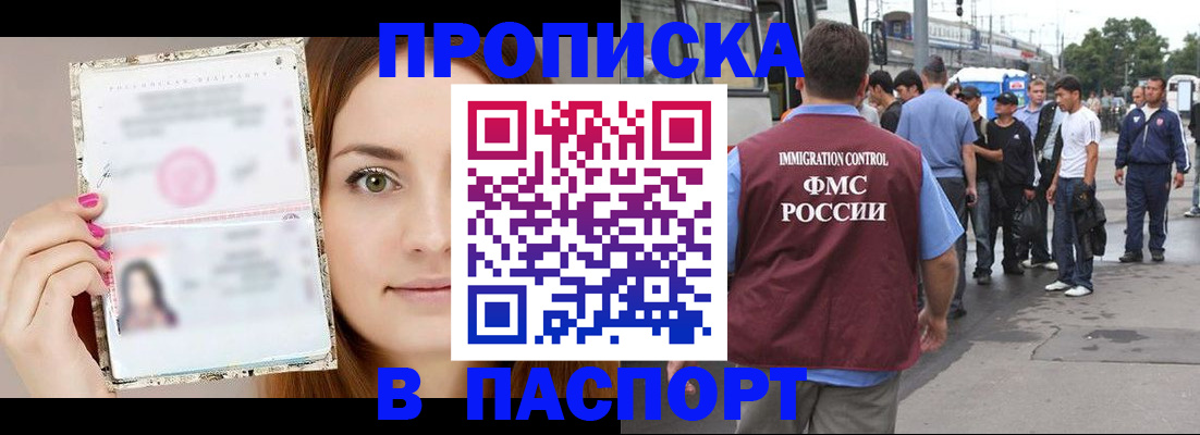 регистрация для дет. сада в Петропавловске-Камчатском
